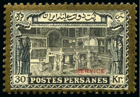 Stamp of Persia » 1909-1925 Sultan Ahmed Miza Shah (SG 320-601) Ahmad Shah Kings and Buildings SERVICE issue