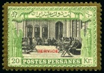 Stamp of Persia » 1909-1925 Sultan Ahmed Miza Shah (SG 320-601) Ahmad Shah Kings and Buildings SERVICE issue