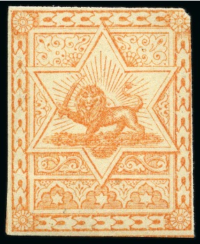 Stamp of Persia » 1868-1879 Nasr ed-Din Shah Lion Issues » 1865 Essays Small Format Lions Label in orange mint nh