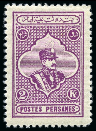 Stamp of Persia » 1925-1941 Riza Khan Pahlavi Shah (SG 602-O849) Reza Shah first portrait complete set