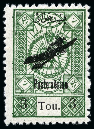 Stamp of Persia » 1925-1941 Riza Khan Pahlavi Shah (SG 602-O849) Reza Shah Air post two complete sets
