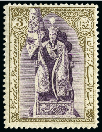 Stamp of Persia » 1925-1941 Riza Khan Pahlavi Shah (SG 602-O849) Reza Shah Coronation complete set mint OG