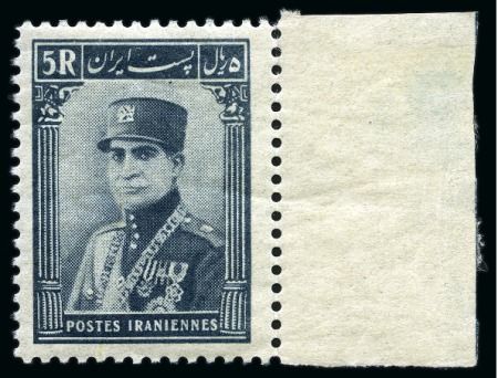 Stamp of Persia » 1925-1941 Riza Khan Pahlavi Shah (SG 602-O849) Reza Shah Portrait Complete set