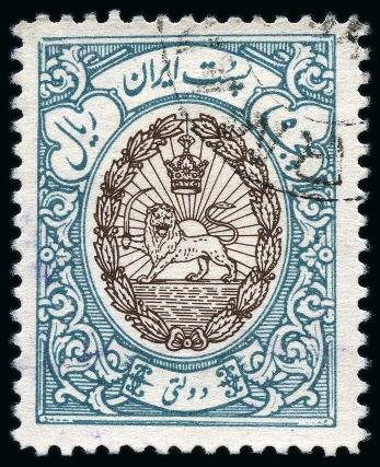 Stamp of Persia » 1925-1941 Riza Khan Pahlavi Shah (SG 602-O849) Mohammad Reza Shah