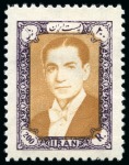 Stamp of Persia » 1941-79 Mohammed Riza Pahlavi Shah (SG 850-2097) Mohammad Reza Shah defentives 2 sets