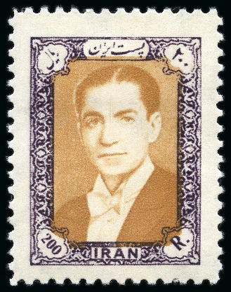 Stamp of Persia » 1941-79 Mohammed Riza Pahlavi Shah (SG 850-2097) Mohammad Reza Shah defentives 2 sets