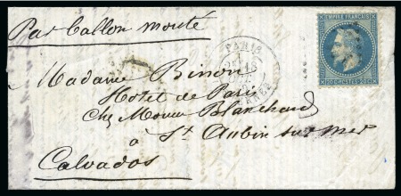 Stamp of France » Guerre de 1870-1871 GC 3921 sur 20c Lauré sur Ballon monté LE LAFAYETTE