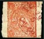 Stamp of Persia » 1868-1879 Nasr ed-Din Shah Lion Issues » 1875-76 Narrow Spacing (SG 14) (Persiphila 10) 1875-76 Four shahis dull red, used, two complete sets on thin and thick paper, showing all four types, plus three unused types A, B & C, a few with faults, a scarce group (11), three with cert. Persiphila (Persiphila $3'