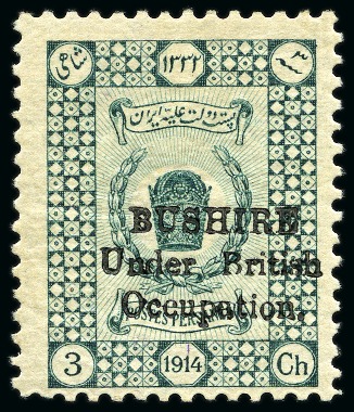 Stamp of Persia » Bushire (British Occupation) 1915 3ch green mint