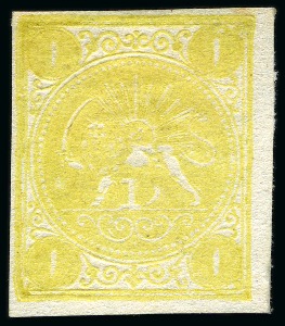 Stamp of Persia » 1868-1879 Nasr ed-Din Shah Lion Issues » 1875 Wide Spacing (SG 5-13) (Persiphila 5-9) 1875 One kran yellow, imperforate, unused, type B, good to large margins