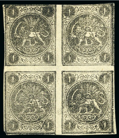 Stamp of Persia » 1868-1879 Nasr ed-Din Shah Lion Issues » 1876 Narrow Spacing (SG 15-19) (Persiphila 13-17) 1876 One shahi black, unused from setting 5 - DA/BC, fine, signed Sadri (Persiphila $350)