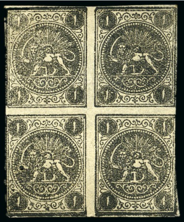 Stamp of Persia » 1868-1879 Nasr ed-Din Shah Lion Issues » 1876 Narrow Spacing (SG 15-19) (Persiphila 13-17) 1876 One shahi black, a mint block of four from setting 4 - CD/AB, fine, signed Sadri (Persiphila $350)
