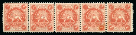 Stamp of Persia » 1868-1879 Nasr ed-Din Shah Lion Issues » 1865 Essays 1867 Barre Essays: Four shahis vermilion, a complete mint nh strip of five