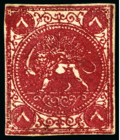 Stamp of Persia » 1868-1879 Nasr ed-Din Shah Lion Issues » 1868-70 The Baqeri Issue (SG 1-4) (Persiphila 1-4) 1868-70 Eight shahis carmine, type I, unused, fresh and very fine and scarce, signed Sadri (Persiphila $275)