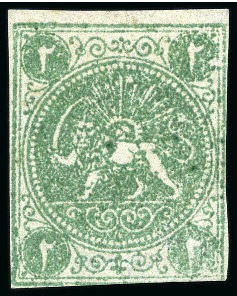 Stamp of Persia » 1868-1879 Nasr ed-Din Shah Lion Issues » 1868-70 The Baqeri Issue (SG 1-4) (Persiphila 1-4) 1868-70 Two shahis emerald green, type II, unused, fresh and very fine and scarce, signed Sadri (Persiphila $275)