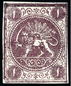 Stamp of Persia » 1868-1879 Nasr ed-Din Shah Lion Issues » 1868-70 The Baqeri Issue (SG 1-4) (Persiphila 1-4) 1868-70 One shahi purple, type I, unused, fresh and very fine and scarce, signed Sadri (Persiphila $325)