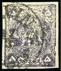 Stamp of Persia » 1868-1879 Nasr ed-Din Shah Lion Issues » 1878-79 Five Kran Stamps (SG 40-43) (Persiphila 30-37) 1878-79 Five krans purple, type B, used, good even margins, fine & scarce, cert. Persiphila (Persiphila $850)
