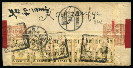 Stamp of Mongolia 1924-74, Mint & used collection of Mongolia in two