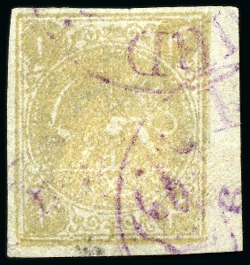 Stamp of Persia » 1868-1879 Nasr ed-Din Shah Lion Issues » 1876 Narrow Spacing (SG 15-19) (Persiphila 13-17) 1876 Four krans olive-bistre, type A, used with Boroudjerd cds in red, good to very large margins, an exceptional example, very fine, cert. Persiphila (Persiphila $750+)