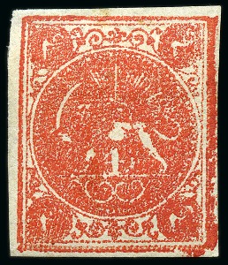 Stamp of Persia » 1868-1879 Nasr ed-Din Shah Lion Issues » 1876 Narrow Spacing (SG 15-19) (Persiphila 13-17) 1878-79 Four shahis dull red, type B, unused, good to large margins, very fine, signed Sadri (Persiphila $650)