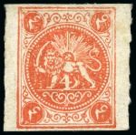 Stamp of Persia » 1868-1879 Nasr ed-Din Shah Lion Issues » 1875 Wide Spacing (SG 5-13) (Persiphila 5-9) 1875 One shahi to eight shahis, complete unused or mint set of for, a fine & scarce set, all signed Sadri