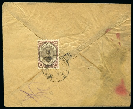 Stamp of Persia » 1909-1925 Sultan Ahmed Miza Shah (SG 320-601) 1875 (Jun 11) India 1/2a postal stationery envelope from Bandarabas