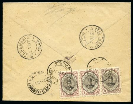 Stamp of Persia » 1909-1925 Sultan Ahmed Miza Shah (SG 320-601) 1917 (Jun 20) Envelope from Hamadan to Teheran franked