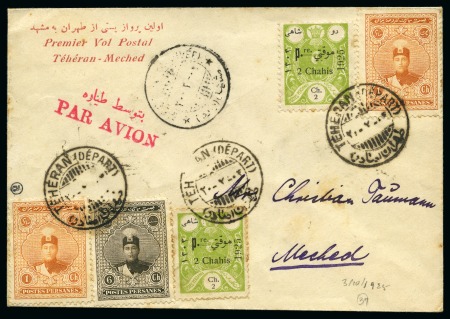 Stamp of Persia » 1909-1925 Sultan Ahmed Miza Shah (SG 320-601) 1925 (May 10) Tehran-Meched First Flightcover with