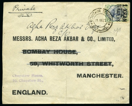 Stamp of Persia » 1909-1925 Sultan Ahmed Miza Shah (SG 320-601) 1923 (Mar 11) Envelope from Bouchir to England with 1921 1kr on 12ch