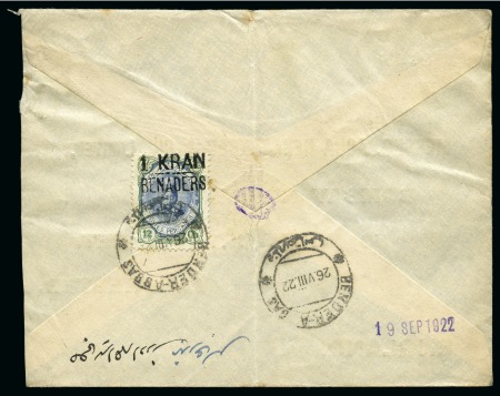Stamp of Persia » 1909-1925 Sultan Ahmed Miza Shah (SG 320-601) 1922 (Aug 22) Envelope from Bender-Abbas to England with 1921 1kr on 12ch