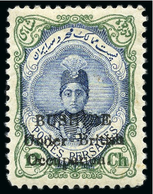 Stamp of Persia » Bushire (British Occupation) 1915 12ch Blue & Green mint hr
