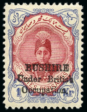 Stamp of Persia » Bushire (British Occupation) 1915 1kr Carmine & Blue mint hr, very fine