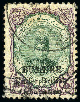 Stamp of Persia » Bushire (British Occupation) 1915 24ch Green & Purple with variety no stop after
