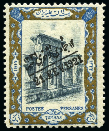 Stamp of Persia » 1909-1925 Sultan Ahmed Miza Shah (SG 320-601) 1921 Ovp'd Coronation mint set of 11, very fine (Persiphila