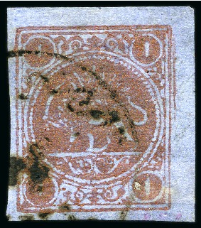 Stamp of Persia » 1868-1879 Nasr ed-Din Shah Lion Issues » 1878-79 Re-engraved (SG 37-39) (Persiphila 26-28)  1878-79 One toman red on blue thin tissue paper, used with part Teheran cds, large to very large margins, thin results in a paper break, very fine appearance (Persiphila $8'000)