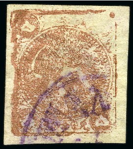 Stamp of Persia » 1868-1879 Nasr ed-Din Shah Lion Issues » 1878-79 Five Kran Stamps (SG 40-43) (Persiphila 30-37) 1878-79 Five krans red bronze, type A, violet cds cancel