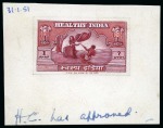 Stamp of India 1951 Unissued Health handpainted essays and stamps from the De La Rue archives