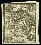 Stamp of Persia » 1868-1879 Nasr ed-Din Shah Lion Issues » 1876 Narrow Spacing (SG 15-19) (Persiphila 13-17) 1876 One shahi black, attractive unused assembly of eleven singles, showing all types present, mixed to very fine, all signed Sadri (Persiphila $550)