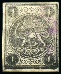 Stamp of Persia » 1868-1879 Nasr ed-Din Shah Lion Issues » 1876 Narrow Spacing (SG 15-19) (Persiphila 13-17) 1876 One shahi black, attractive unused assembly of eleven singles, showing all types present, mixed to very fine, all signed Sadri (Persiphila $550)