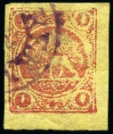Stamp of Persia » 1868-1879 Nasr ed-Din Shah Lion Issues » 1878-79 Re-engraved (SG 37-39) (Persiphila 26-28)  1876 One kran carmine on yellow paper, attractive used assembly of five singles, showing three different types present, mixed to very fine, all signed Sadri (Persiphila $875)