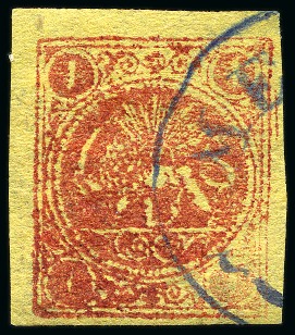 Stamp of Persia » 1868-1879 Nasr ed-Din Shah Lion Issues » 1878-79 Re-engraved (SG 37-39) (Persiphila 26-28)  1876 One kran carmine on yellow paper, attractive used assembly of five singles, showing three different types present, mixed to very fine, all signed Sadri (Persiphila $875)