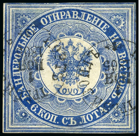Stamp of Russia » Russian Post in Levant 1865 Russian Levant 6k blue (Newspaper stamp) with