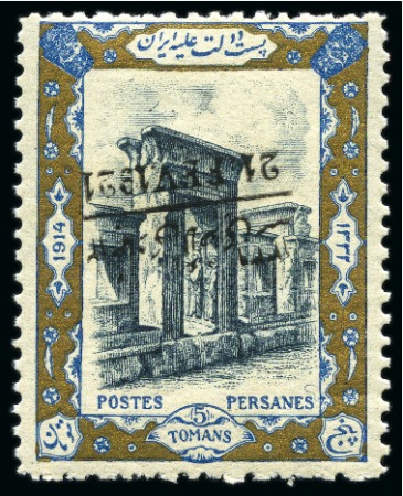 Stamp of Persia » 1909-1925 Sultan Ahmed Miza Shah (SG 320-601) 1921 Ovp'd Coronation mint nh set of 11 with inverted