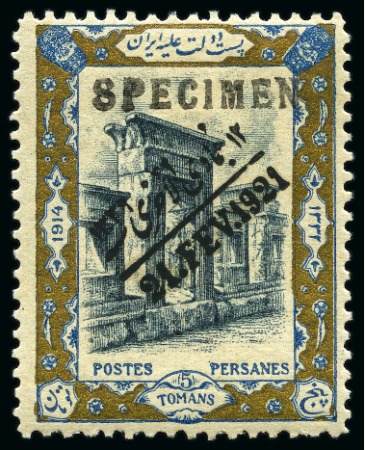 Stamp of Persia » 1909-1925 Sultan Ahmed Miza Shah (SG 320-601) 1921 Ovp'd Coronation mint set of 11 with SPECIMEN