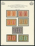 Stamp of Persia » Collections, Lots etc. 1876-1949 Attractive and valuable collection mint or unused