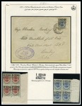 Stamp of Persia » Collections, Lots etc. 1876-1949 Attractive and valuable collection mint or unused