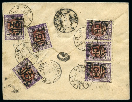 Stamp of Persia » Collections, Lots etc. 1914-23 Attractive group 48 cover and cards showing useful single, multiple and mixed issue frankings, useful lot for the specialist (48)