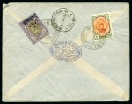 Stamp of Persia » Collections, Lots etc. 1914-23 Attractive group 48 cover and cards showing useful single, multiple and mixed issue frankings, useful lot for the specialist (48)
