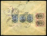 Stamp of Persia » Collections, Lots etc. 1914-23 Attractive group 48 cover and cards showing useful single, multiple and mixed issue frankings, useful lot for the specialist (48)