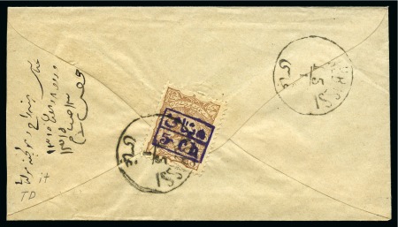 Stamp of Persia » 1896-1907 Muzaffer ed-Din Shah (SG 113-297) 1897 5ch on 8ch Brown tied to reverse of envelope by Abbassi cds